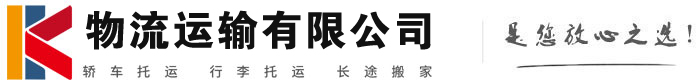 灵宝物流有限公司